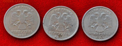 рубль ПУШКИН ММД и СПМД + рубль СНГ до 12 сент до 22.00 МСК - DSC_0582.JPG