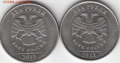 2 рубля 2009 года, СПМД шт 4.22А и Б, шт - IMG_0006_NEW