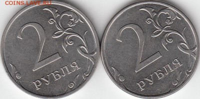 2 рубля 2009 года, СПМД шт 4.22А и Б, шт - IMG_0004_NEW