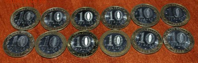12 регионов до 12 сентября до 22.00 по МСК - DSC_0767.JPG