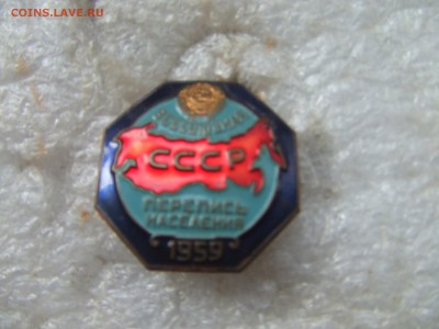 перепись 1959г.тяжмет.краска.до 8сен.22-00мск - перепи-1.JPG