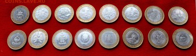 7 городов + регионы Всего 16 монет до 12 сент до 22.00 МСК - DSC_0301.JPG