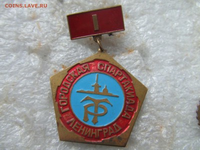 городская спартакиада.Ленинград.тяжмет.до 8сен.22-00мск - спартак-1.JPG