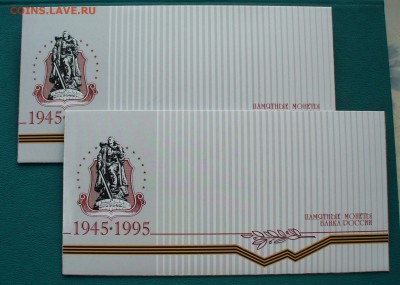 БМ : Кострома, Министерства, Вологда, Гдов ММД и др. - P1110245.JPG