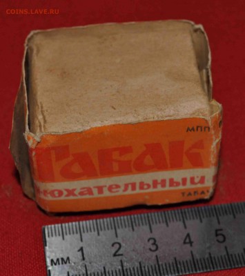 пачка НЮХАТЕЛЬНОГО табака :-))) до 12 сент до 22.00 МСК - DSC_0146.JPG