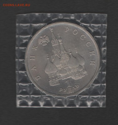 Колас АЦ до 6.09.14г в 21.00 по МСК - Изображение 001