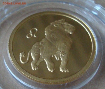 50 рублей, Лев, 2003 год - LL2
