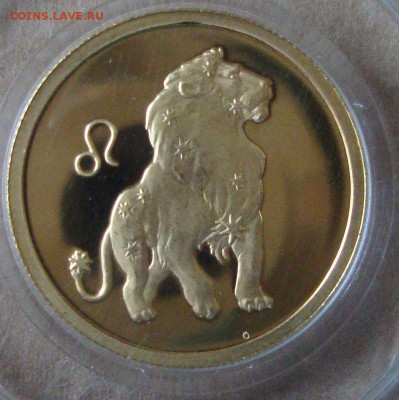 50 рублей, Лев, 2003 год - LL1