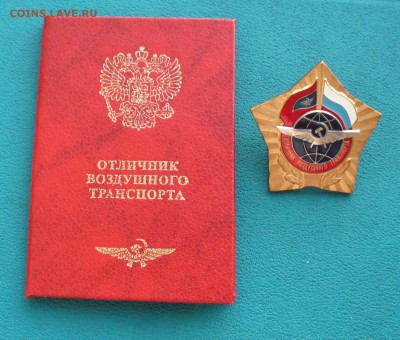 Тяжёлые знаки ГВФ на предпродажную оценку. - P1110261.JPG