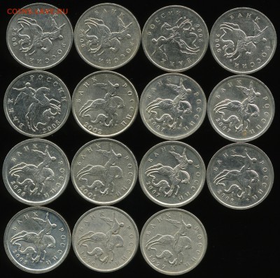 Современные 5 коп. - подборка поворотов (15 шт.) до 10.09 - img0929x