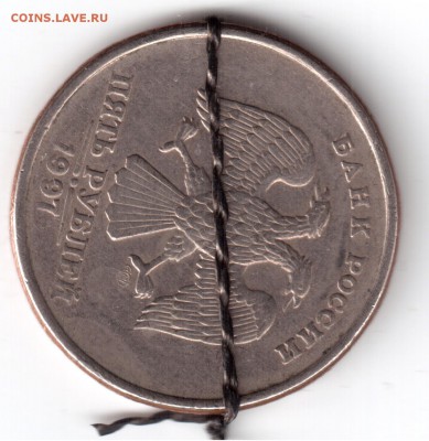 5 рублей 1997 спмд поворот 90 оценка - 5руб.97сп-1 001
