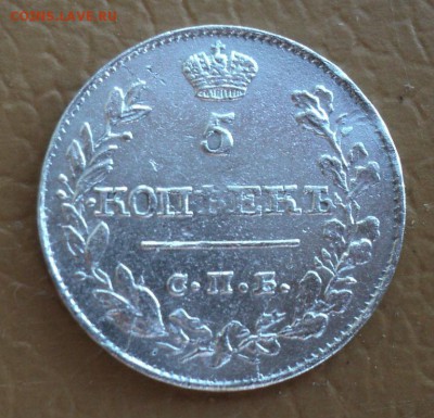 5 копеек 1819 года.Оценка. - DSC06316.JPG