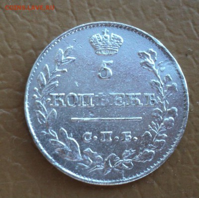 5 копеек 1819 года.Оценка. - DSC06318.JPG