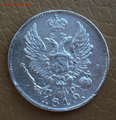 5 копеек 1819 года.Оценка. - DSC06321.JPG