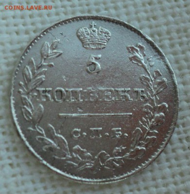 5 копеек 1819 года.Оценка. - DSC06322.JPG