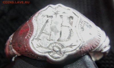 Перстень буквы АБ серебро, опознание - IMAG0189.JPG