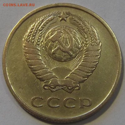 3 копейки 1965г  до 8.09 - (11).JPG