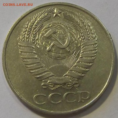 3 копейки 1965г  до 8.09 - (13).JPG