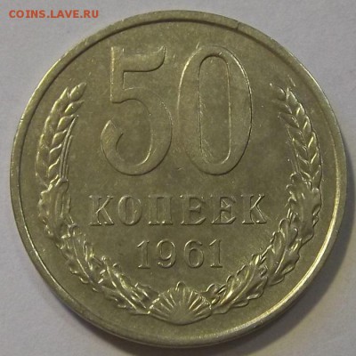 3 копейки 1965г  до 8.09 - (12).JPG