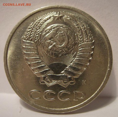 3коп 1946г. 20к 1991г. - 77