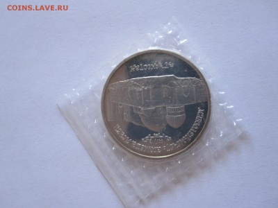 5 рублей Ясави ПРУФ 1992 09.09 22:15 - IMG_3617.JPG