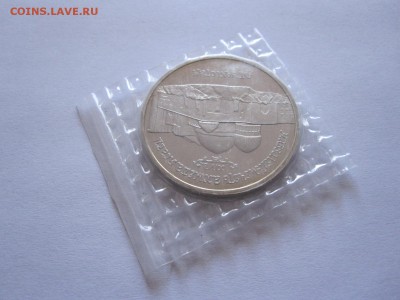 5 рублей Ясави ПРУФ 1992 09.09 22:15 - IMG_3615.JPG