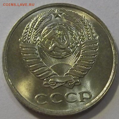 10, 15, 20 копеек 1980г UNC  до 8.09 - (13).JPG