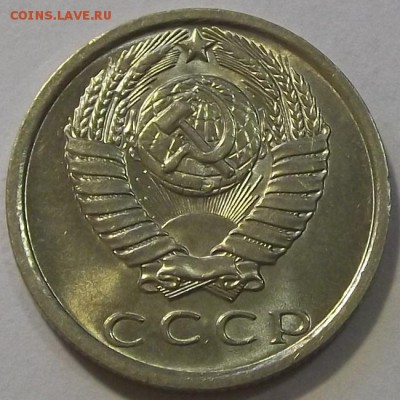 10, 15, 20 копеек 1980г UNC  до 8.09 - (11).JPG