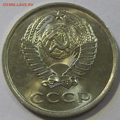 10, 15, 20 копеек 1980г UNC  до 8.09 - (9).JPG