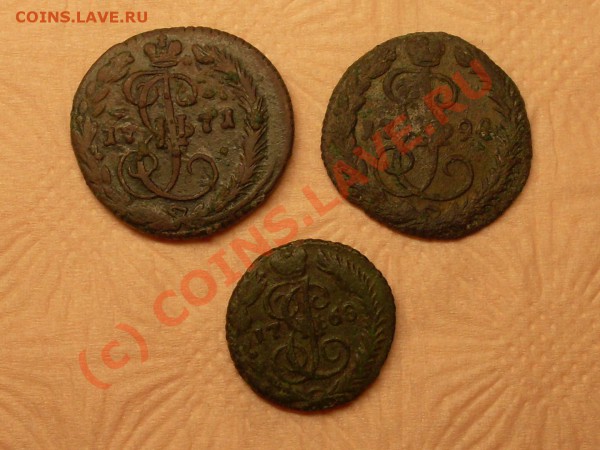 деньга1771г 1794г полушка1768г нужен совет - SDC12154.JPG