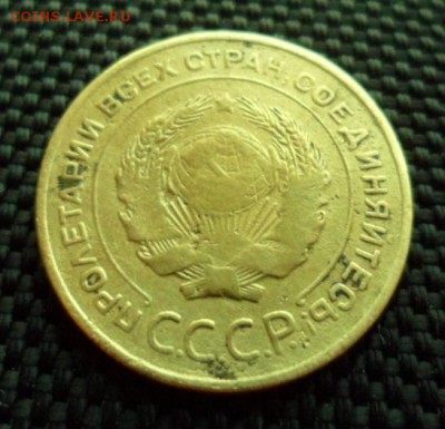 5 копеек 1934 до 10.09.14г в 21.00 мск - SAM_3586.JPG