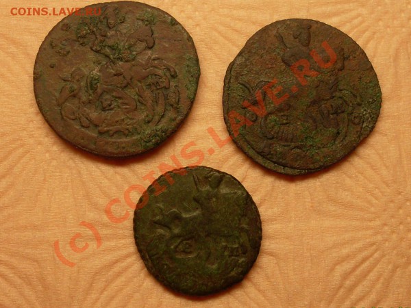 деньга1771г 1794г полушка1768г нужен совет - SDC12152.JPG