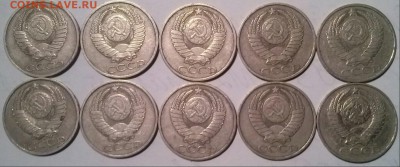 50к1980-83,85гг 10шт, ок 22:00 Мв 08.09.14. - 50кСССР А