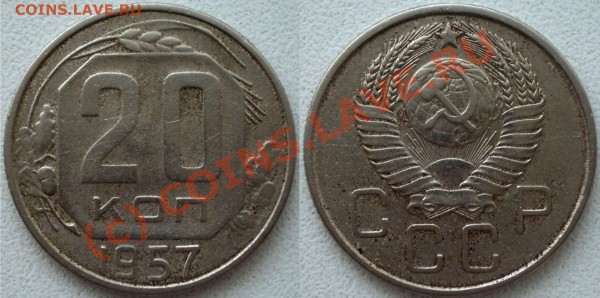 20к-1957, подскажите! - rr