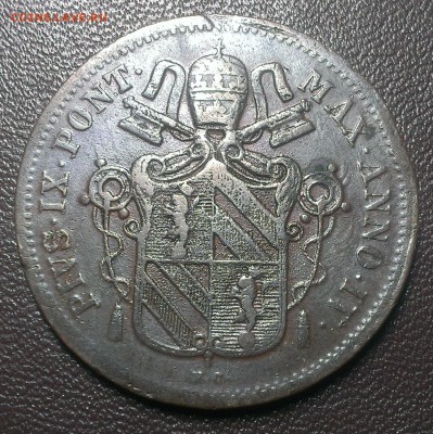 Ватикан 1 байокко 1850 - IMAG0353