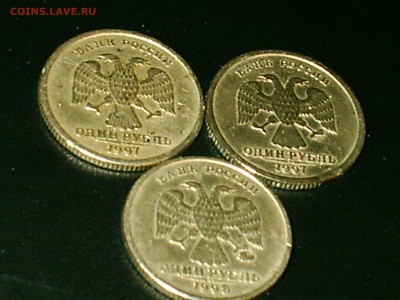 1руб спмд 1997 полный раскол+бонусы 9.09.14 23мск - S3000018.JPG