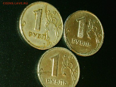 1руб спмд 1997 полный раскол+бонусы 9.09.14 23мск - S3000013.JPG