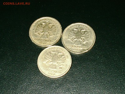1руб спмд 1997 полный раскол+бонусы 9.09.14 23мск - S3000011.JPG