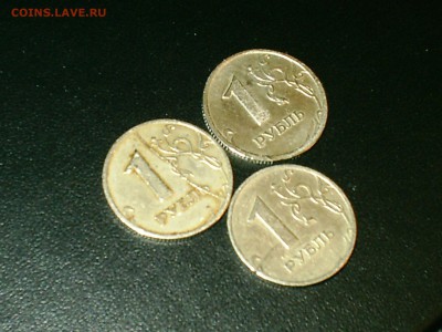 1руб спмд 1997 полный раскол+бонусы 9.09.14 23мск - S3000006.JPG
