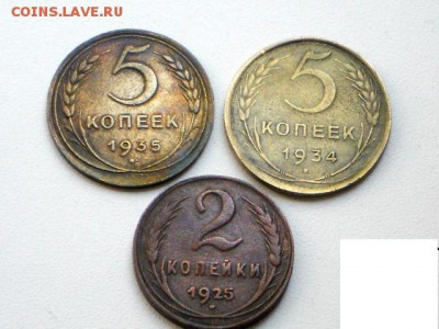 3 монеты СССР - 1024493731