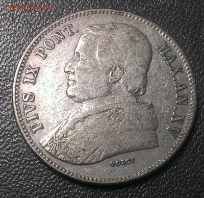 Ватикан 20 байокко 1860 XV до 7.09 - IMAG0364