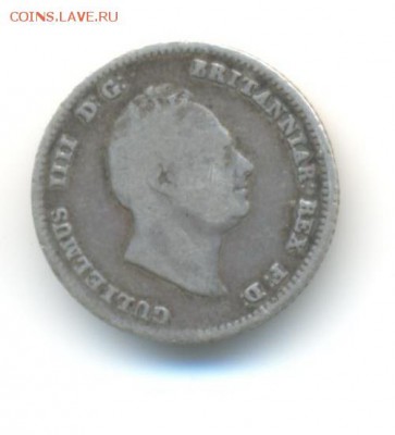 Ag. британия  для колоний 4 пенса 1836 . до 8.09 22:00 - 18
