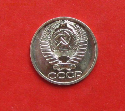 50 коп 1968г наборная до 09.09.14г - IMG_2730.JPG