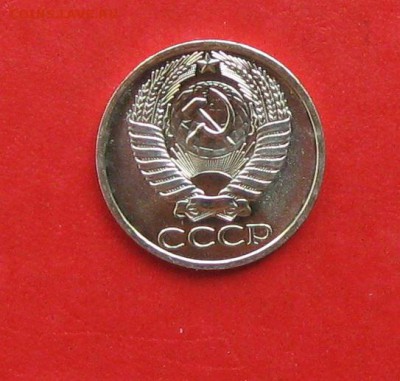 50 коп 1969г наборная до 09.09.14г - IMG_2732.JPG