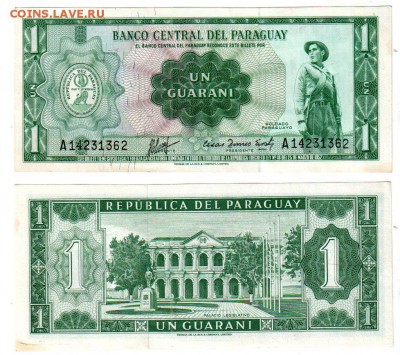 ПАРАГВАЙ, 1 гуарани (1952), до 11.09 @ 22:00 - banknote_1888-0-1