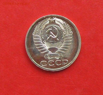 50 коп 1974г наборная до 09.09.14г - IMG_2740.JPG