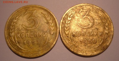 Советы 3 коп.  до 21.00  07.09.2014  МСК. - 3 к. 2