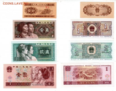 КИТАЙ, 1,31 юаня (1952, 1980) UNC, до 11.09 @ 22:00 - banknote_1886