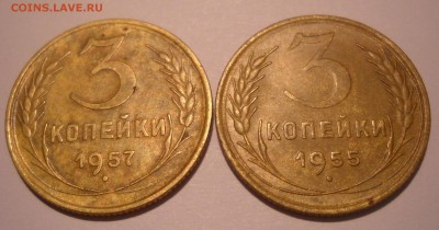 Советы 3 коп.  до 21.00  07.09.2014  МСК. - 3 коп. 3