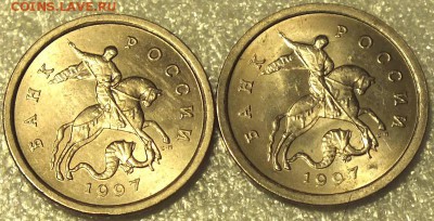 1копейка 1997г СП шт.1.11,1.12 А.С. блеск - Изображение 006